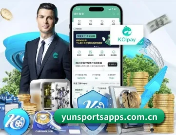 云体育 APP（yuntiyu）