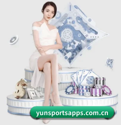云体育 APP 界面 | yuntiyu