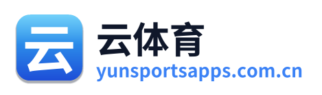 云体育